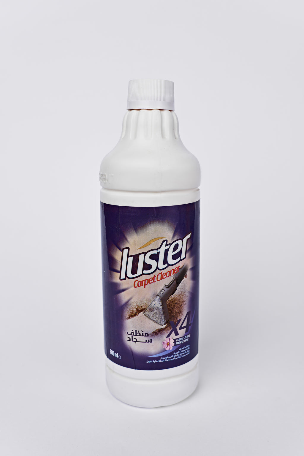 شامبو سجاد ومفروشات