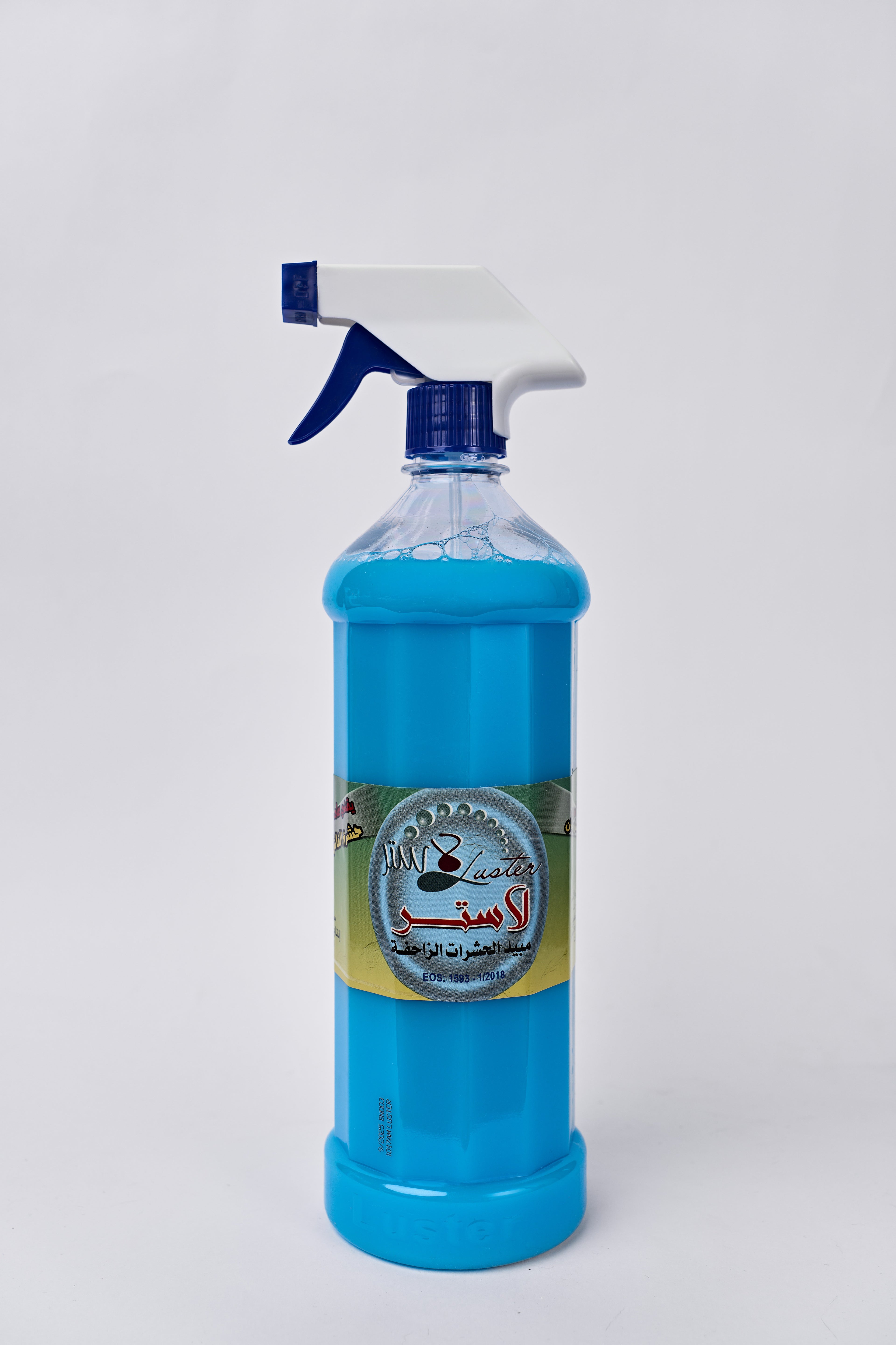 مبيد الفاش