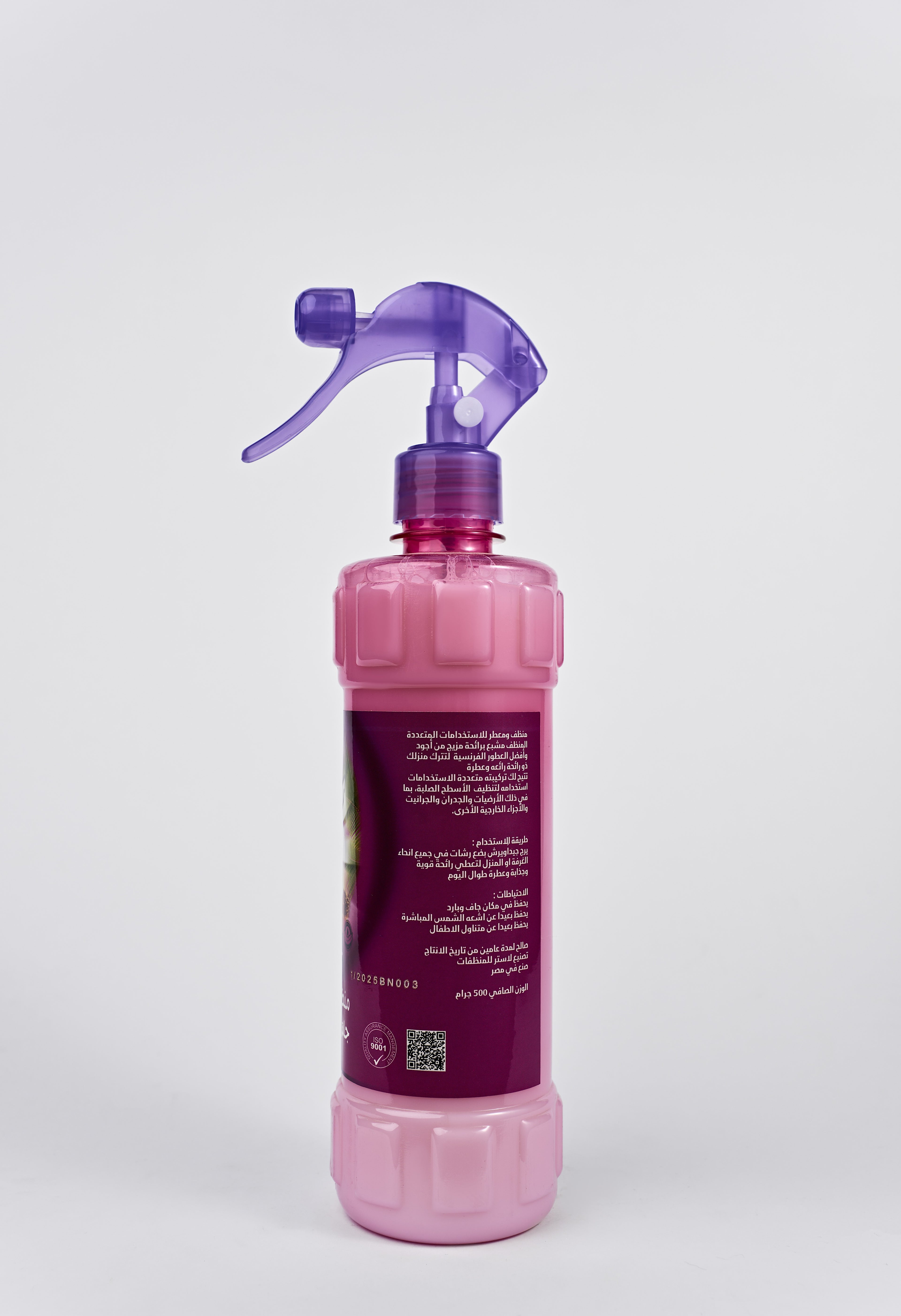معطر لاستر  (جميع الروائح)