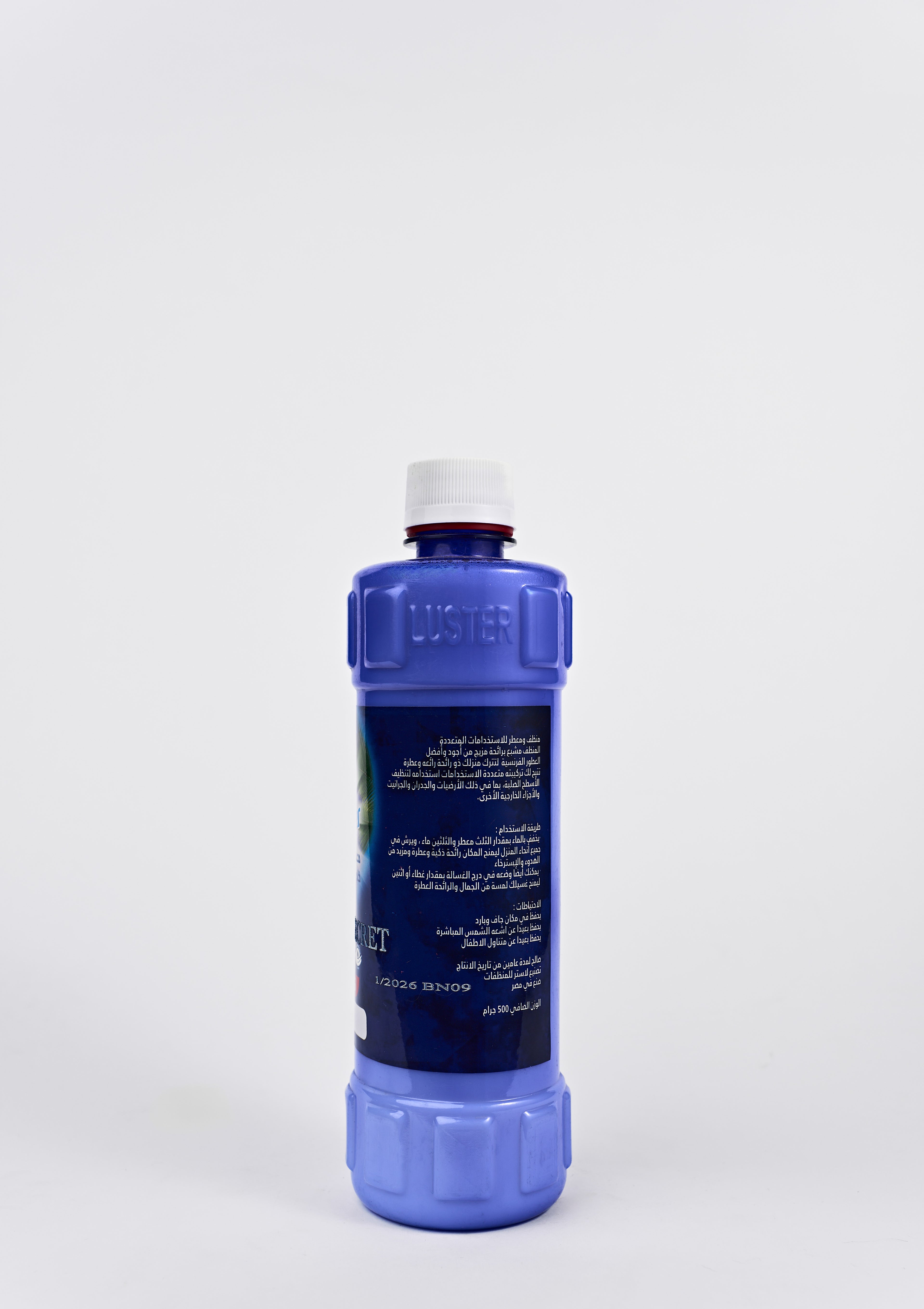 معطر الريسبشن سيكريت